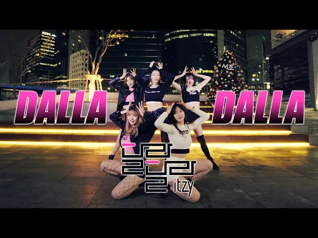 itzy (있지) - dalla dalla (달라달라) dance cover / cover by upvote neo @강남역